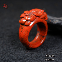 Guilin Chicke Blood Jade Large Red Robe Full of Red Robe Ring Flowers Open Rich and Guido Finger Ring Quit Cardo