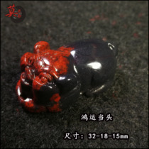 Guilin Chicken Blood Jade Zodiac Pig Hongyun When Head Black Bottom Red Dry Kun Pendant Pendant Pendants to Transfer Merchants for the Year