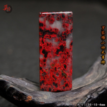 Guilin Chicken Blood Jade Dahongpao Pendant Luojiatang Wushi Brand Orphan Flower Sea Red Pendant Raw Stone Jade Pendant