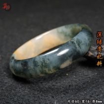 Guilin chicken blood jade imperial concubine material bracelet emerald green unique natural jade bracelet raw stone polished material bracelet inner diameter 60mm