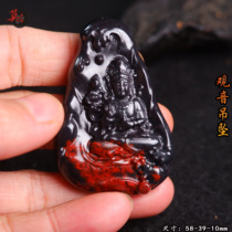 Guilin chicken blood jade Guanyin pendant black background and red Qiankun material orphan pendant hand-carved natural rough stone pendant