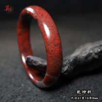 Guilin Chicken Blood Jade Full Red Bracelet Qiankun Material Jade Red Natural Jade Raw Stone Womens Bracelet Inner Diameter 61mm
