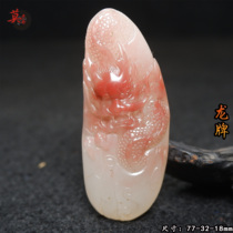 Guilin chicken blood jade ice dragon brand pendant royal concubine raw stone carved zodiac dragon pendant good luck.