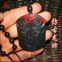 Guilin Chicken Blood Jade Imitation Ancient Card Trick Jade Black Bottom Red Dry Kun Stock Necklace Pendant Pendant Pendant With No Sign