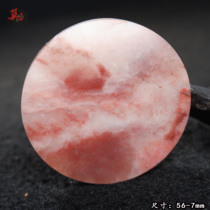 Guilin chicken blood jade orphan pendant peach red imperial concubine material pendant round plate Wushi pendant natural jade brand