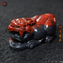 Guilin Chicken Blood Jade Big Red Robe Pixiu Pendant Hand-carved Orphan Pendant Good Luck Black and Red Universe Material