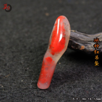 Guilin chicken blood jade Dahongpao pendant unique water drop pendant natural rough stone pendant ice red imperial concubine material