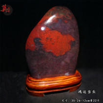 Chicken blood jade raw stone pendulum piece Mountain material polished and polished for the head Town mansion Feng Shui Qi Stone Ornamental Stones Jade Red