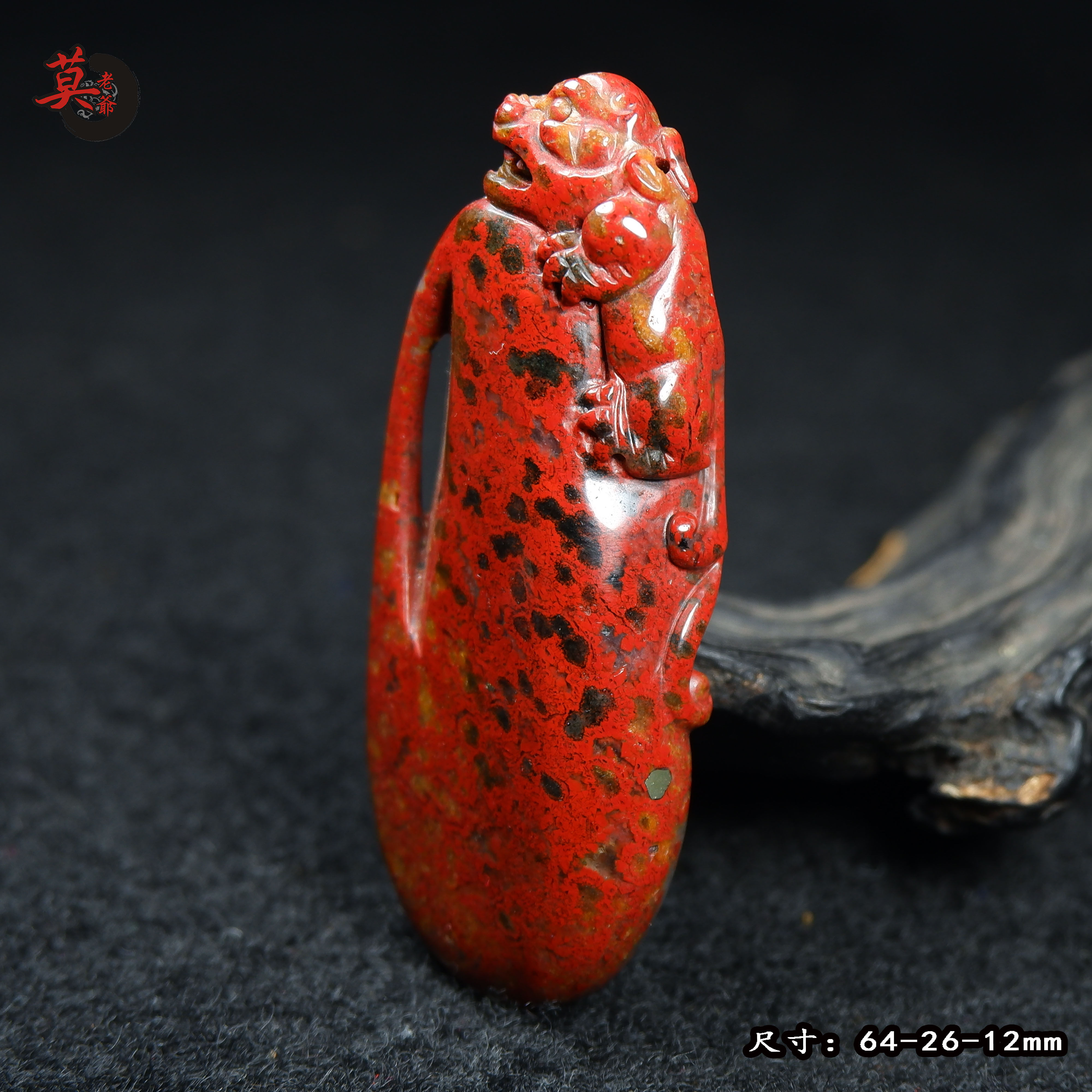 Guilin chicken blood jade red robe, red jade pendant boutique Lujiatang mine hand carved fortune transfer hanging parts