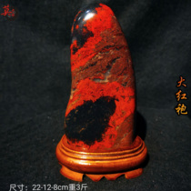 Guilin Chicken Blood Jade Dahongpao original stone ornament black background and red Qiankun material natural jade ornamental stone and strange stone