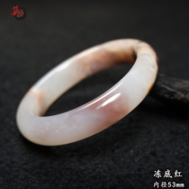 Guilin chicken blood jade jade white and red bracelet unique natural jade ice powder frozen jade bracelet inner diameter of the bracelet is 53