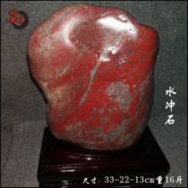 Natural Guilin Chicken blood jade water stone original stone pendulum piece seed ornamental stone Town mansion Feng Shui Styling Chiishi Waterstone