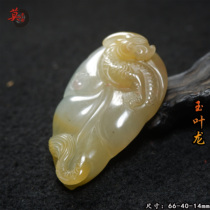 Guilin Chicken Blood Jade Chicken Oil Huanglong Brand Pendant Jade Leaf Dragon Natural Jade Raw Stone Hand-carved Pendant Solitary Product