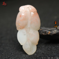 Guilin chicken blood jade golden branch and jade leaf pendant jade red imperial concubine material raw stone pendant natural jade hand-carved