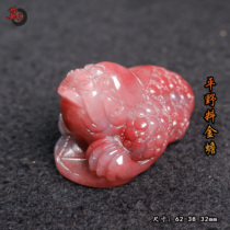 Guilin Chicken Blood Jade Golden Toad Handpiece Jade Toad Tea Pet Imperial Concubine Material Frozen Red Orphan Hand-carved Raw Stone
