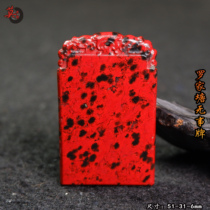 Guilin chicken blood jade Dahongpao Wushi brand antique carved square card pendant full red Luojiatang unique jade brand