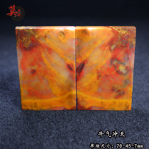 Guilin Chicken Blood Jade Pair of Pendant Pendant pendant with natural no-sign Fang Square Card Screen Pendulum with Bull Gas and Jade Jade Card