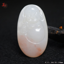 Guilin Chicken Blood Jade Solitary Pendant Shanlang Ice Type Pink Imperial Concubine Material Maitreya Buddha Big Belly Buddha and Laughing Buddha Pendant #2