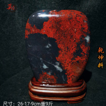 Guilin Chicken Blood Jade Dahongpao Black Background Red Universe Material Raw Stone Ornament 9 Jin Mountain Material Ornamental Stone Hongyun Head