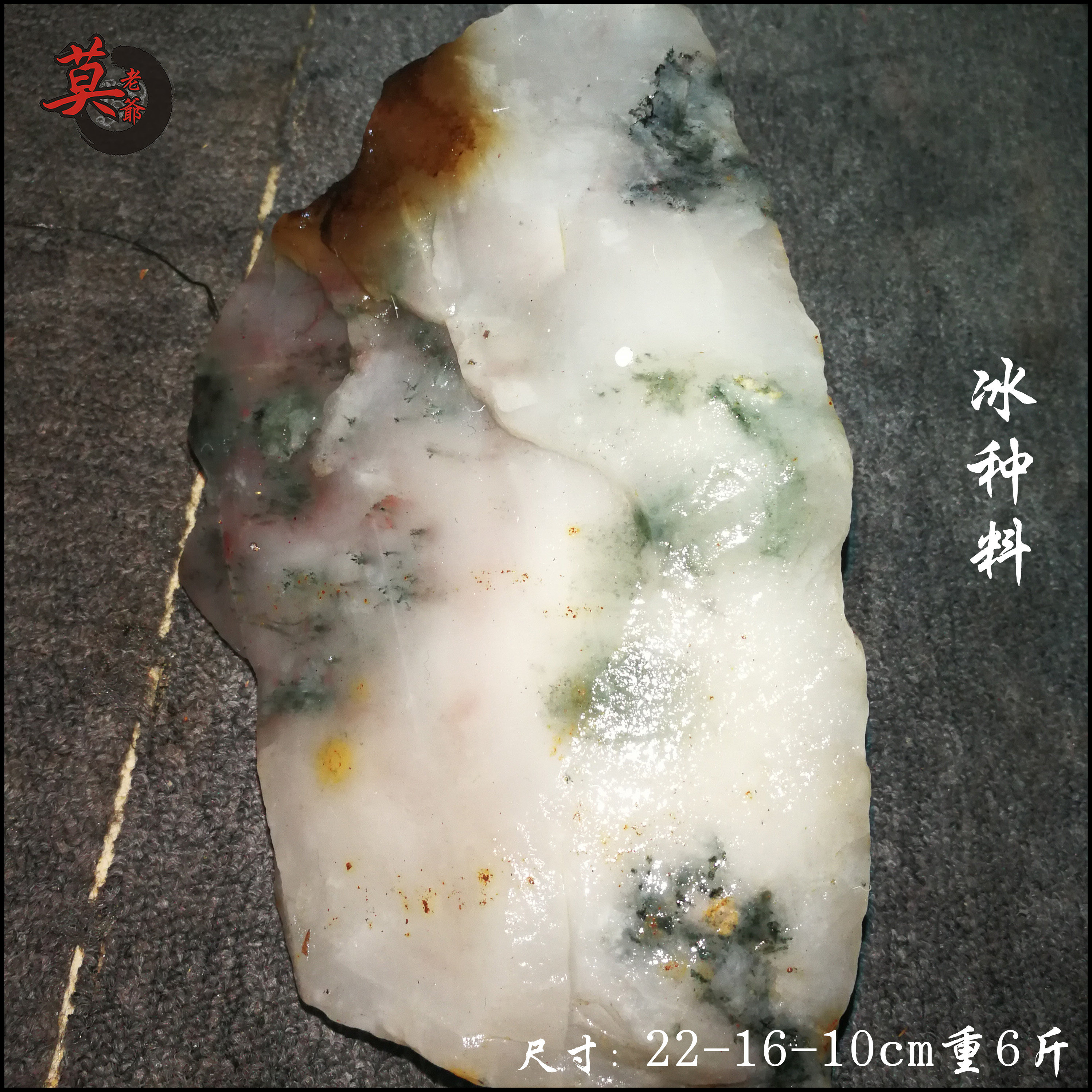 Guilin Chicken Blood jade Mountain material Upper Longstock raw stone wool natural jade Mine stone Guido courtesan material National