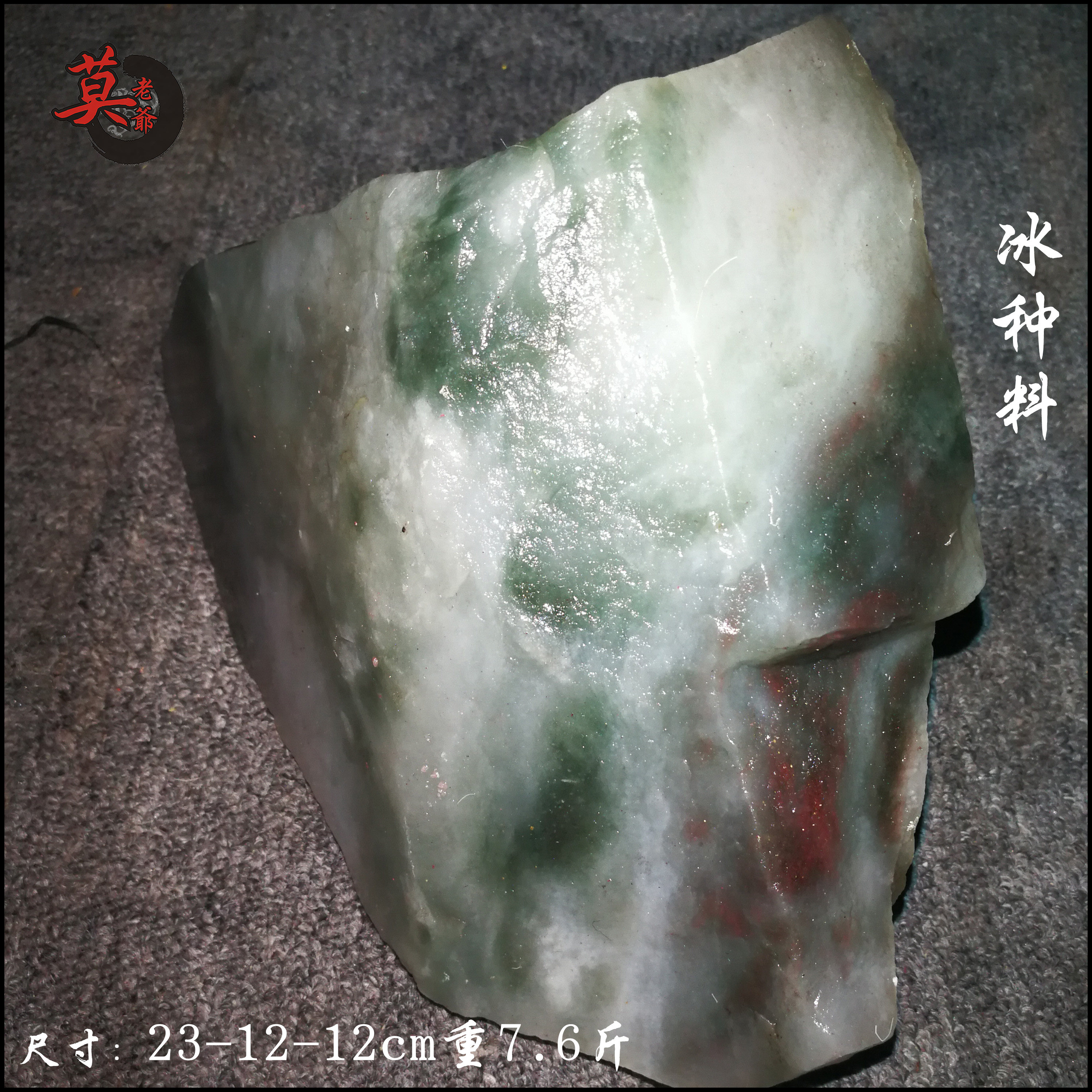 Guilin Chicken Blood Jade Raw Stone Mountain Stock Wool Material Noble Princess Material Ice Seed Jade Red Stock Can Carve Natural Jade Bag