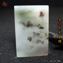 Guilin chicken blood jade imperial concubine material ice green and red Wushi brand pendant pendant three-color jade brand jade pendant square card