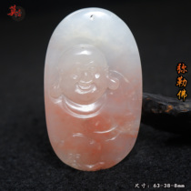 Guilin chicken blood jade imperial concubine material Maitreya Buddha big belly Buddha pendant Dahongpao jelly material pendant hand-carved pendant