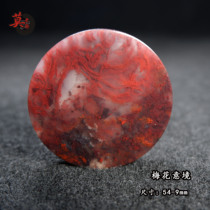 Guilin Chicken Blood Jade Round Card Pendant Flowers Open Rich and Guido Princess Material Mood Pendant Pendant jade Jade Red With No Signs
