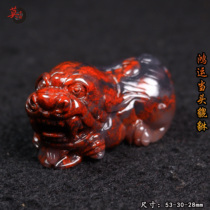 Guilin Chicken Blood Jade Lucky Head Pixiu hand-carved raw stone black and red universe material hand-made solitary product