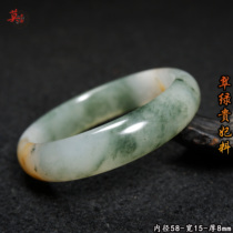Guilin Chicken Blood Jade Imperial Concubine Material Ice Green Chicken Fat Yellow Bracelet Natural Jade Shanglang Mine Mouth Inner Diameter 58mm Jade Bracelet