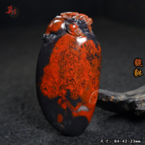 Guilin Chicken Blood Jade Dahongpao Pixiu Pendant Handle Piece Qiankun Material Hand-carved Natural Jade
