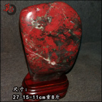 Guilin Chicken blood jade large red robe jade Jade Stone ornamental stone Ornamental Stones collection Natural jade Town Residence Windstones