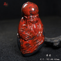 Guilin chicken blood jade hand-carved with beautiful colors longevity male original stone handle piece black background and red celestial material natural jade