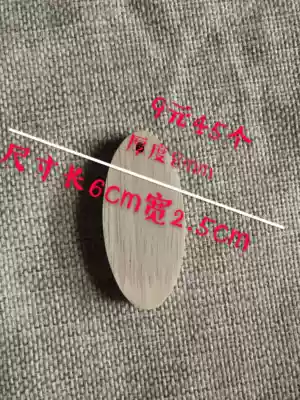 8mm solid wood children's painting woodcut small pendant length 6cm width 25cm oval wood chip