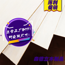 36 inch DIY handmade model material pulp painting plank painting thin wood synthetic board wood chip Poplar Board