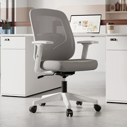Office Chair Office Plaid Sedentary Computer Chair For Home Staff Chair Backrest Adjustable Swivel Chair Ergonomic Chair
