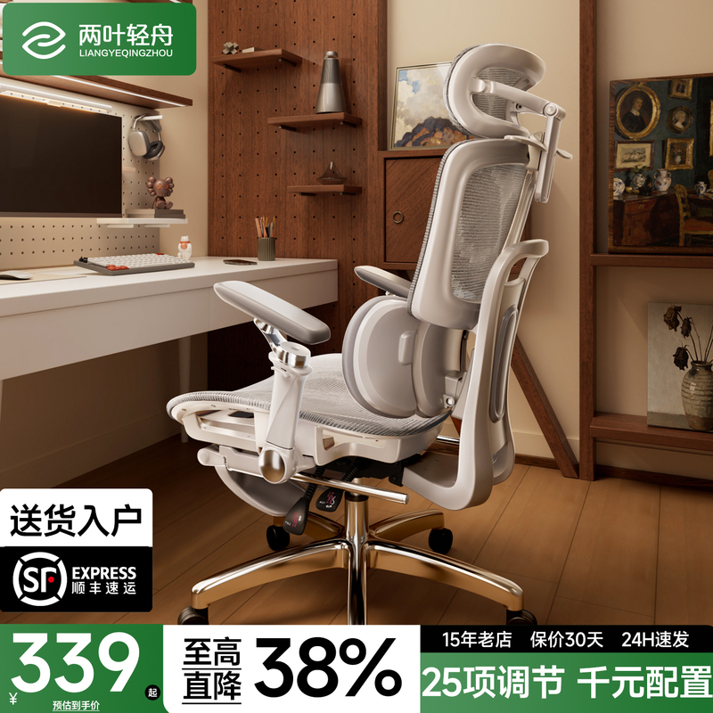 Ergonomic Chair, Waist-Protecting Computer Chair, Home Reclining Office Chair, Comfortable Sedentary Gaming Chair, Boss Chair