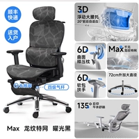 Подушка сиденья с узором Max Dragon 丨 Черная рамка, черный 丨 Взрывозащищенный воздушный столб 4-го уровня 丨 Без подставки для ног ❤ Бесплатная вешалка для одежды ⭐ SF доставляется на дом