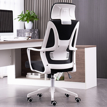 Computer chair home learning office chair modern minimalist rotating seat ergonomic dormitory backrest swivel chair