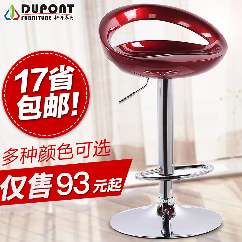 Eurostyle bar chairs modern minimalist lifting bar high chair bar stool backrest mobile phone shop stool high footstool