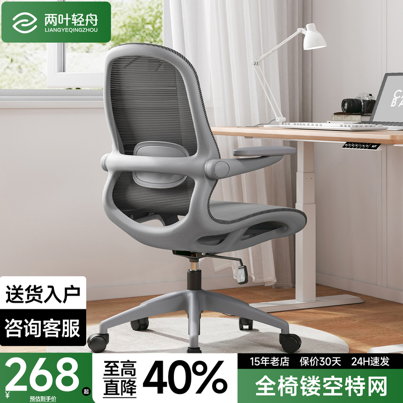 [Miler Export] Office Chair, Comfortable Chair for Long Sitting, Workstation Chair, Ergonomic Computer Chair for Home Use