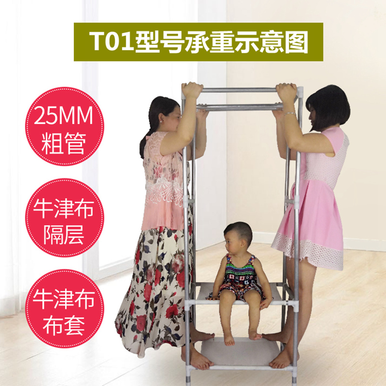 Độc tủ quần áo đơn giản vải tủ quần áo sinh viên ký túc xá vải tủ quần áo trumpet cốt thép dây kéo đậm đóng - Buồng tủ gỗ đựng quần áo