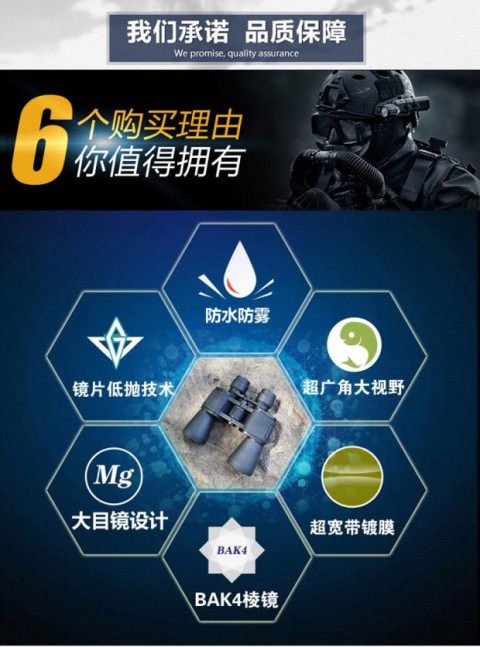 Ống nhòm ngoài trời 10X50 phổ biến Độ phân giải cao độ phân giải cao không hồng ngoại độ sáng thấp tầm nhìn 1000 quân chính hãng - Kính viễn vọng / Kính / Kính ngoài trời ống nhòm săn ong