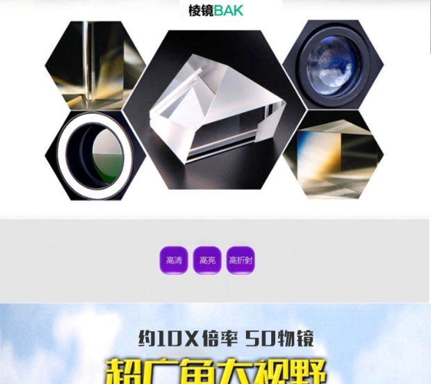 Ống nhòm ngoài trời 10X50 phổ biến Độ phân giải cao độ phân giải cao không hồng ngoại độ sáng thấp tầm nhìn 1000 quân chính hãng - Kính viễn vọng / Kính / Kính ngoài trời ống nhòm săn ong