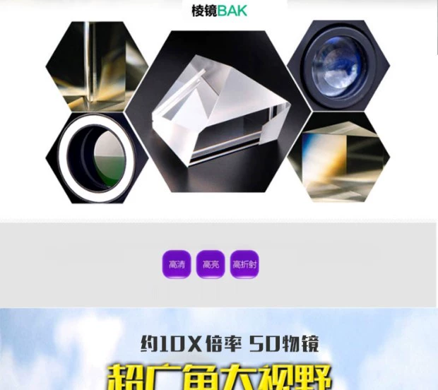 Ống nhòm ngoài trời 10X50 phổ biến Độ phân giải cao độ phân giải cao không hồng ngoại độ sáng thấp tầm nhìn 1000 quân chính hãng - Kính viễn vọng / Kính / Kính ngoài trời giá ống nhòm