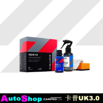 Kapu CarPro Cquartz UK CQ UK 3 0 50ml Kapu coating agent plating Crystal UK version