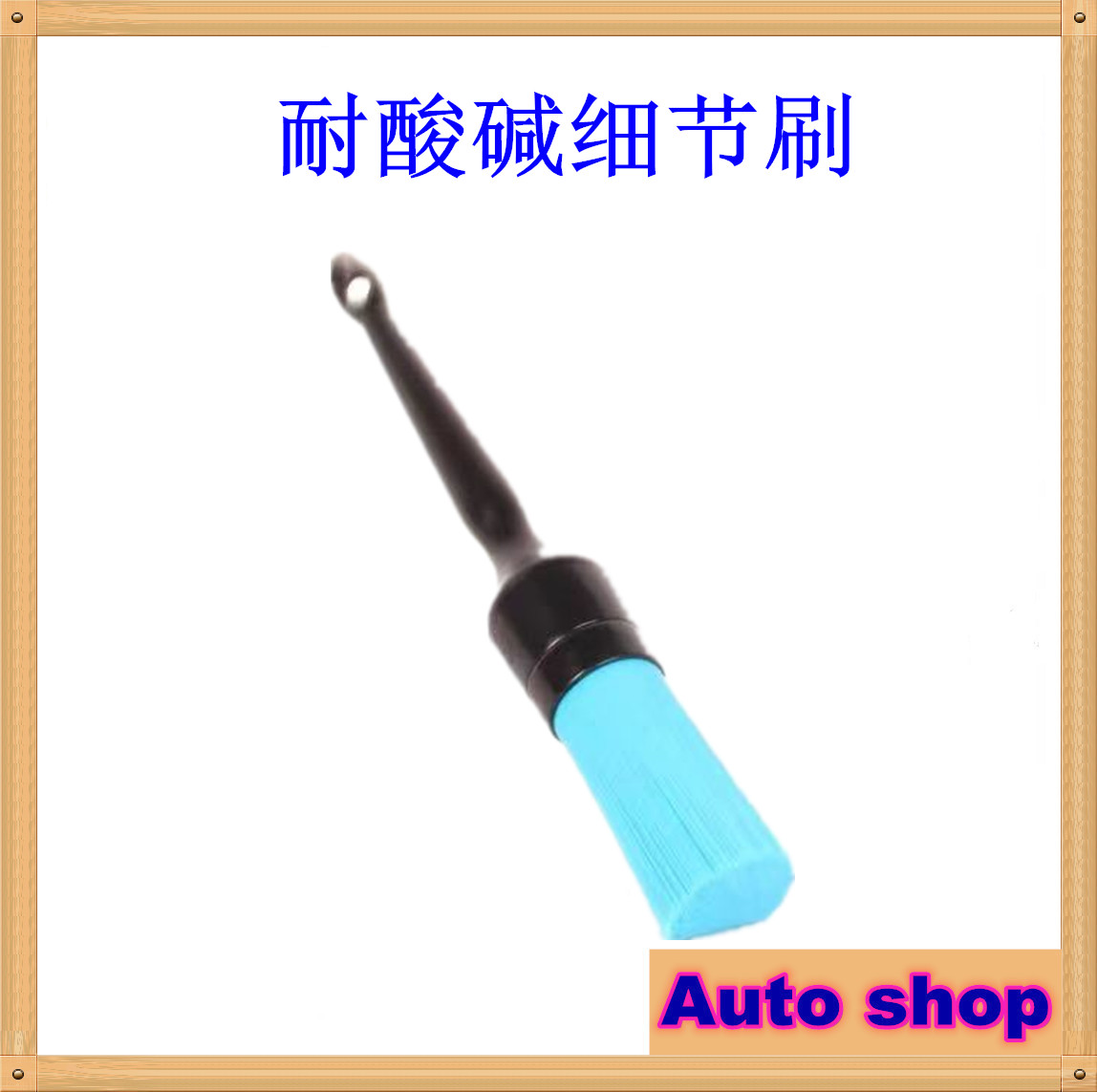 Acid-Resistant Details Brush Car Engine Bin Oil Case Cover Hub Rim Brush Tire Wash Chemical Boy same