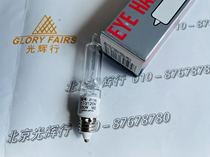 Iwasaki EYEE JD1198 JD110 JD110 M2 M2 110V 120V150W 120V150W E11 screw mouth bulb