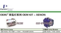 CERMAX PE300BFA xenon lamp 300W cold light source EXCELITAS bulb American original factory