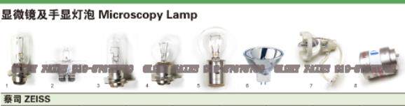 Cai Zeiss ZEISS Hand-in-bulb OPMI Pentero 900 800XBO R 300W 60C Yellow film Xenon lamp 